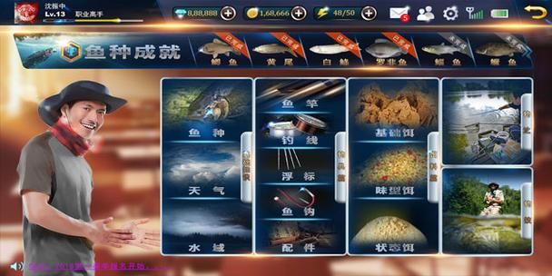 钓鱼游戏排行榜前十名，哪款最适合你？