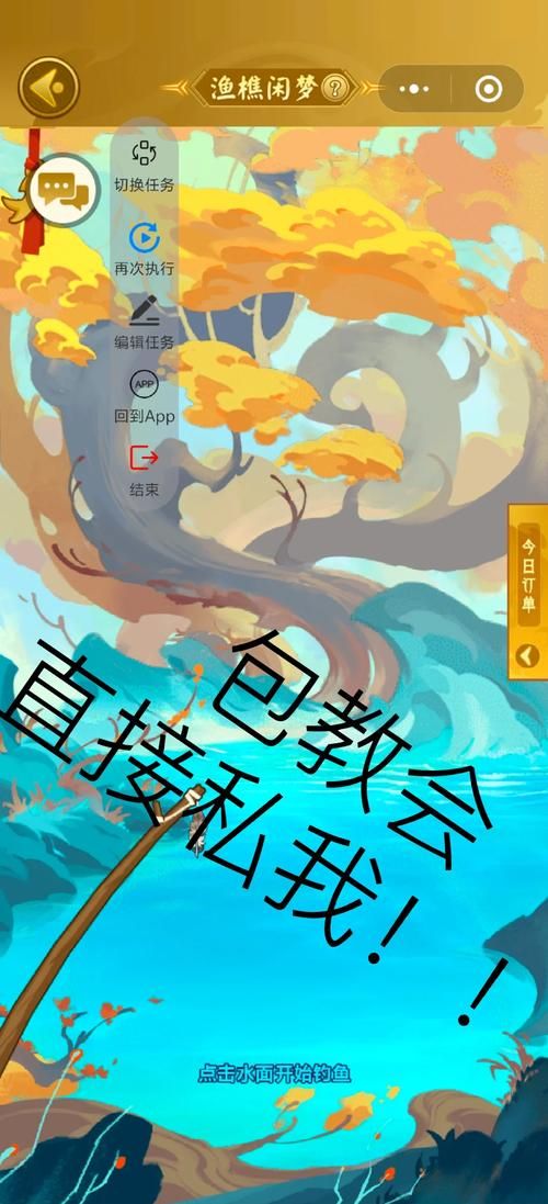 钓鱼游戏破解版怎么下载？手把手教你轻松搞定！