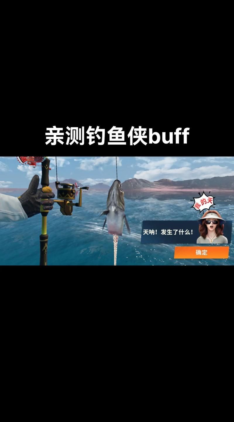 钓鱼游戏破解版怎么下载？手把手教你轻松搞定！