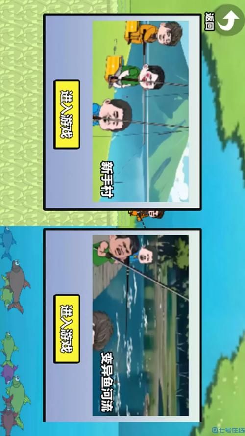 钓鱼的游戏手机版怎么下载？手把手教你玩转钓鱼！