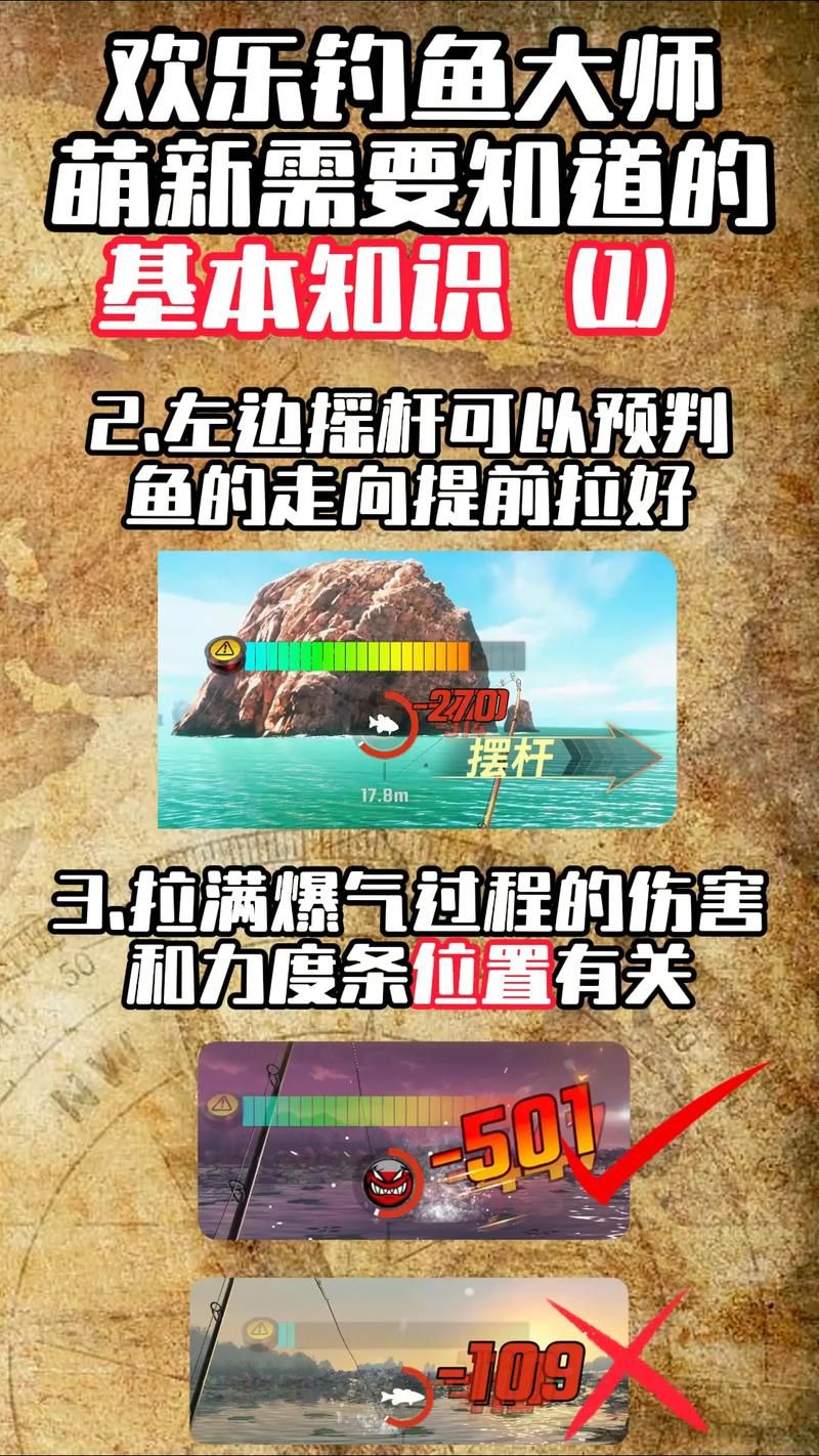 钓鱼的游戏手机版怎么下载？手把手教你玩转钓鱼！