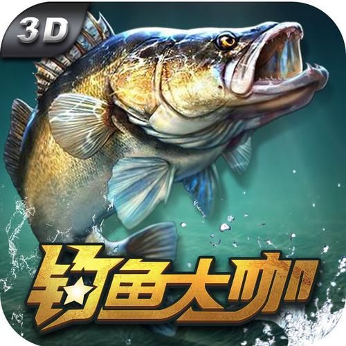 钓鱼破解版游戏有哪些？盘点几个热门版本！