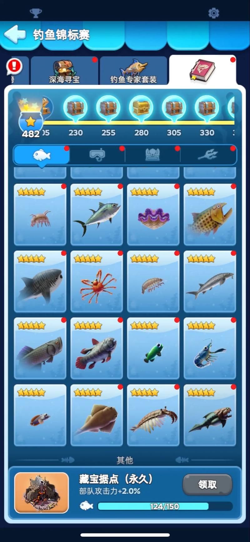 钓鱼锦标赛游戏怎么下载？官方渠道安全又放心！