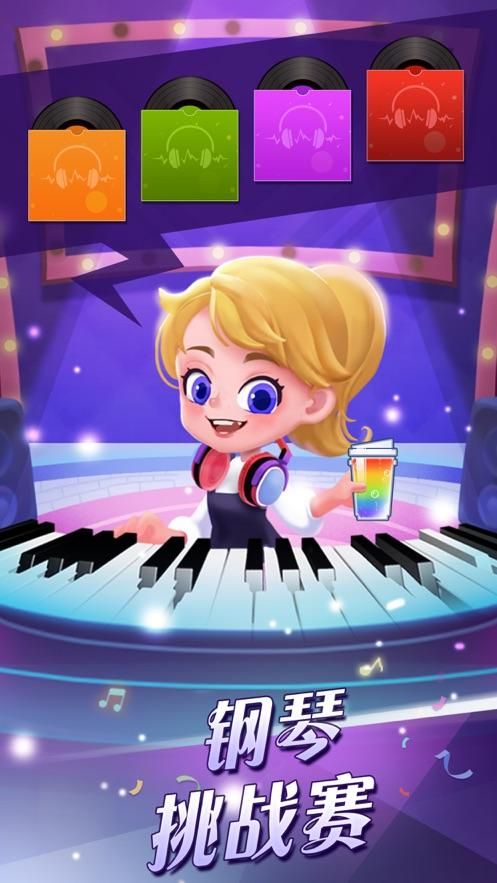 钢琴块2游戏下载哪个好？热门版本推荐给你！