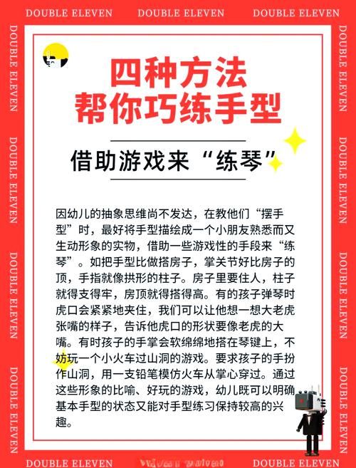 钢琴块2游戏怎么玩？新手快速上手攻略看这里！