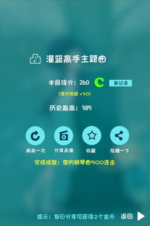 钢琴大师游戏下载:手把手教你成为钢琴达人!