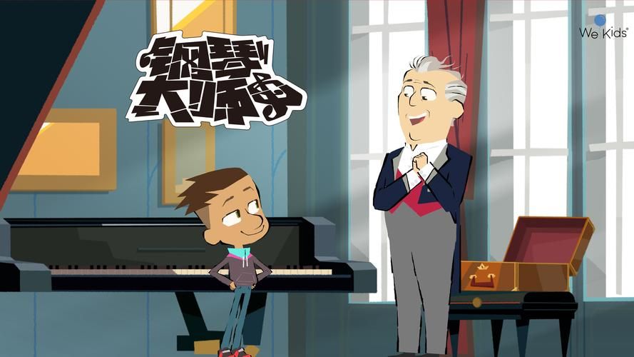 钢琴大师游戏下载:手把手教你成为钢琴达人!