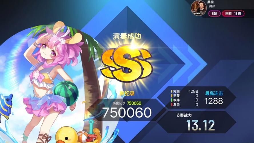 钢琴节奏游戏哪个好玩？这几款让你停不下来！