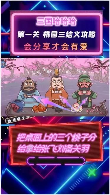 钢甲卡卡龙小游戏攻略，高手教你快速通关！