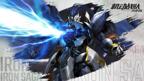 钢铁之躯游戏视频解说，大神教你玩转机甲！