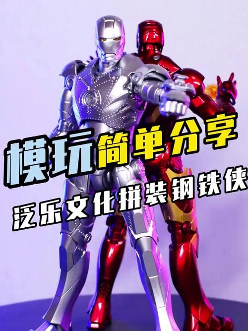 钢铁侠2游戏怎么玩？新手入门攻略看这篇就够了！