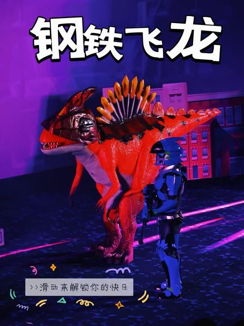 钢铁飞龙游戏下载：官方正版手游免费下载！