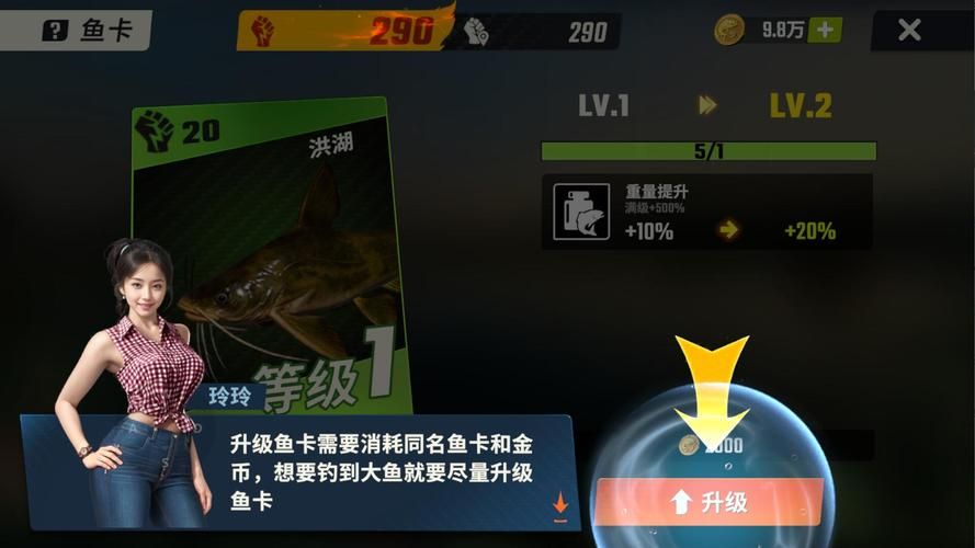 钩鱼游戏破解版哪里有？老玩家分享免费下载！