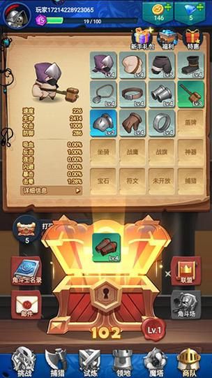 钵钵鸡游戏在哪下载？官方正版下载渠道分享！