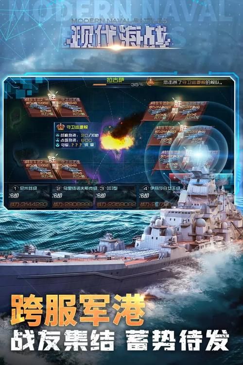 铁甲舰游戏排行榜前十名，热门海战游戏都在这！