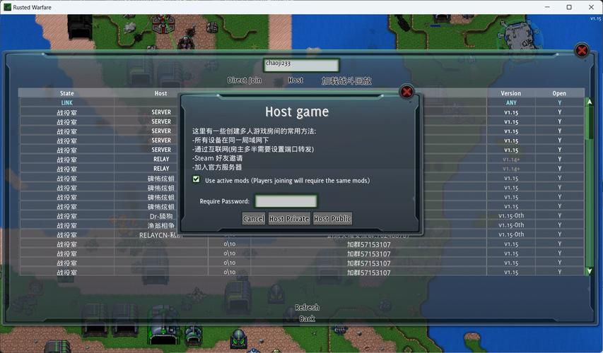 铁锈战争游戏下载教程：新手也能快速上手玩！