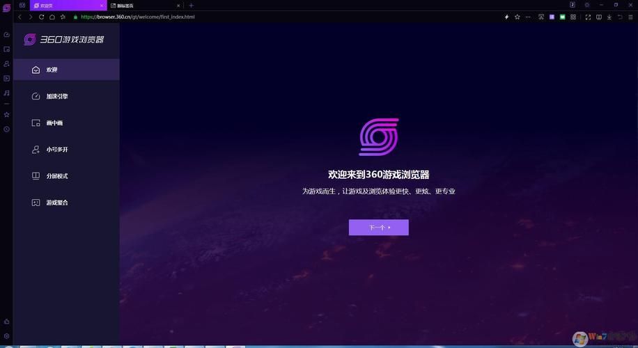 铃铛游戏大厅下载最新版，新功能抢先体验！
