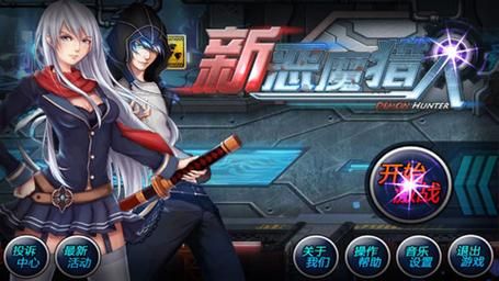 铃铛游戏大厅下载最新版，新功能抢先体验！