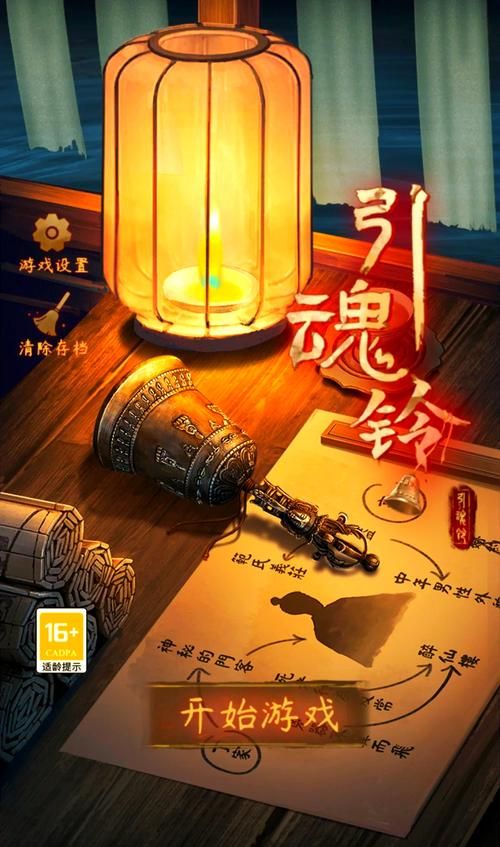 铃铛游戏手机版攻略大全，快速通关秘籍看这里！