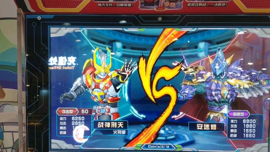 铠甲勇士大型游戏哪个好玩？玩家推荐这几个！
