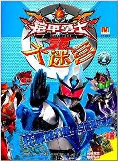 铠甲勇士小游戏4399怎么玩？新手入门攻略看这里！