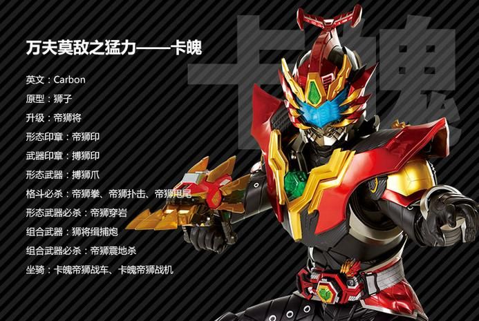 铠甲勇士捕将格斗游戏在哪下载？新手必看攻略！