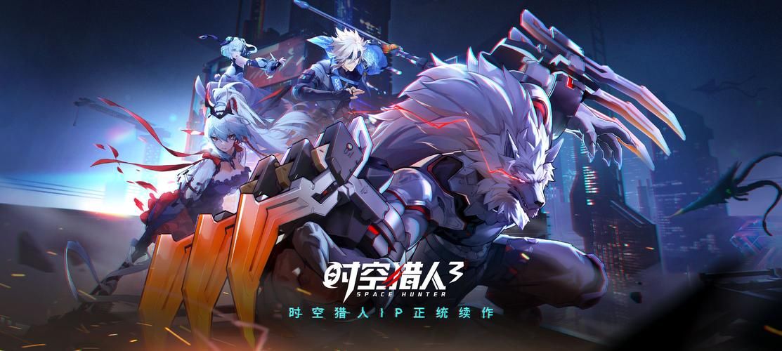 银汉游戏时空猎人哪个职业厉害？平民玩家看过来！
