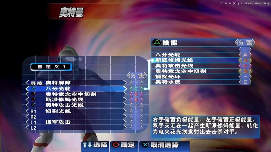 银河奥特曼游戏格斗太难？试试这些技巧通关！