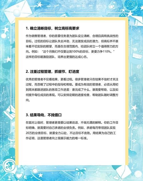 销售团队游戏怎么选？这几个技巧让业绩翻倍！