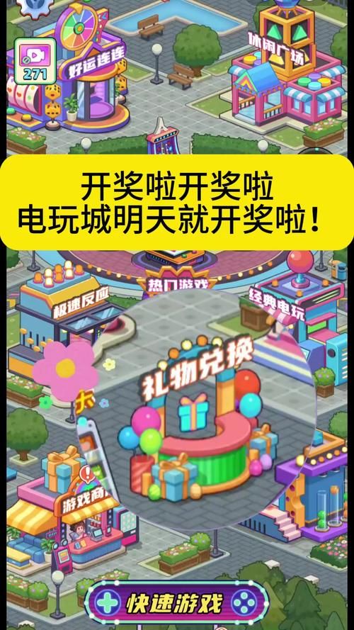 销售小游戏推荐，这几款让你轻松签单！
