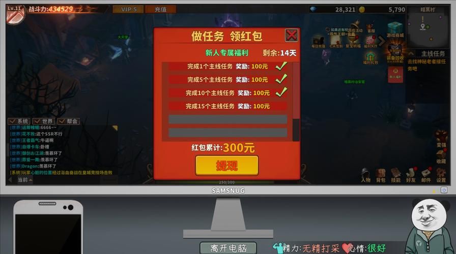 销售小游戏推荐，这几款让你轻松签单！