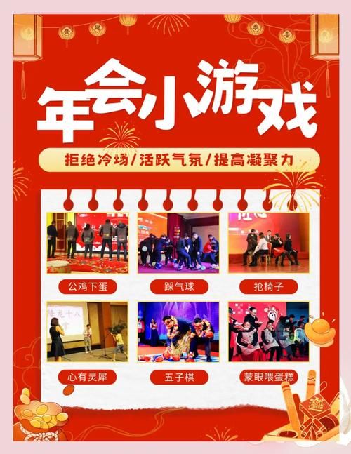 销售晨会小游戏有哪些？这几个游戏活跃气氛效果好！