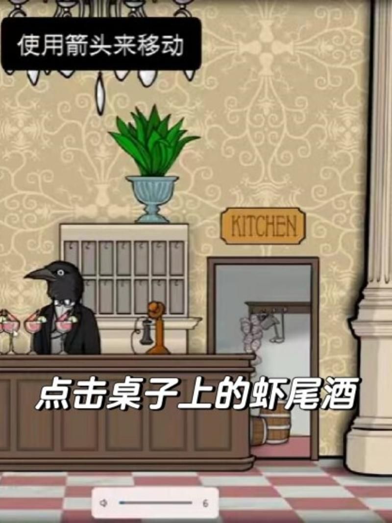 锈湖旅馆游戏吓人吗？胆小者也能玩的通关秘籍！