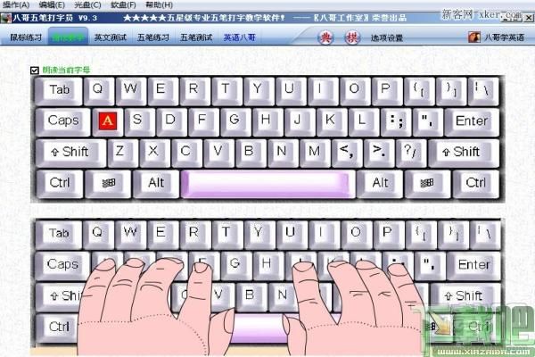 键盘指法游戏有哪些？这几款好玩又实用！