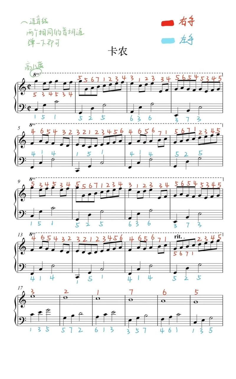 键盘游戏钢琴曲难不难？适合新手的入门级曲谱！