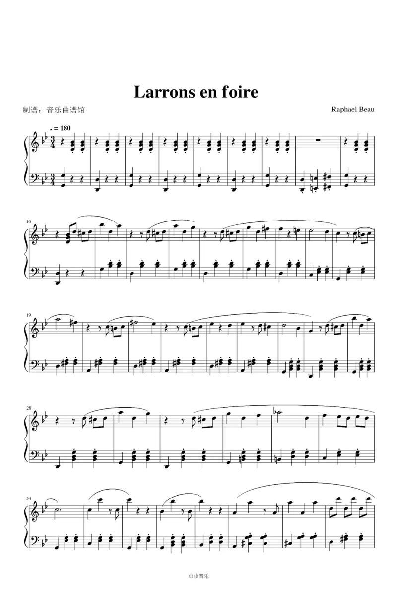 键盘游戏钢琴曲难不难？适合新手的入门级曲谱！