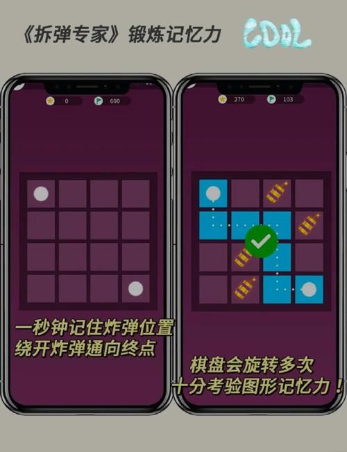 锻炼右脑的游戏怎么选？这几个方法帮你快速上手！
