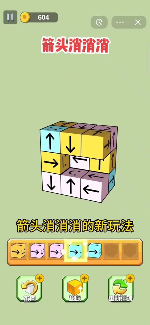 锻炼右脑的游戏怎么选？这几个方法帮你快速上手！