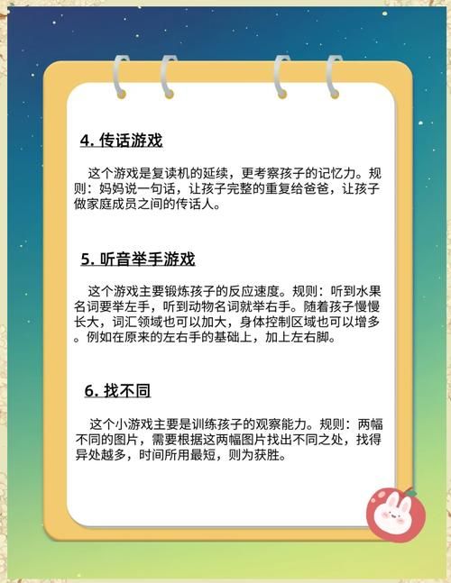 锻炼小孩专注力的游戏，宝妈亲测的实用方法！