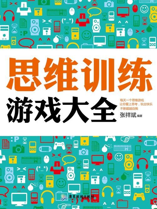 锻炼思维的逻辑游戏哪个好玩？这几款千万别错过！