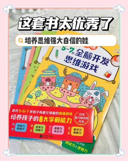 锻炼思维的逻辑游戏哪个好玩？这几款千万别错过！