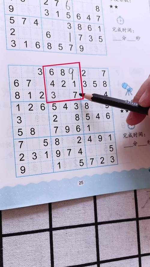 锻炼数学思维的游戏怎么选？试试这几个方法！