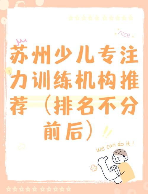 锻炼观察力的游戏怎么玩？快速提升专注力的秘诀！