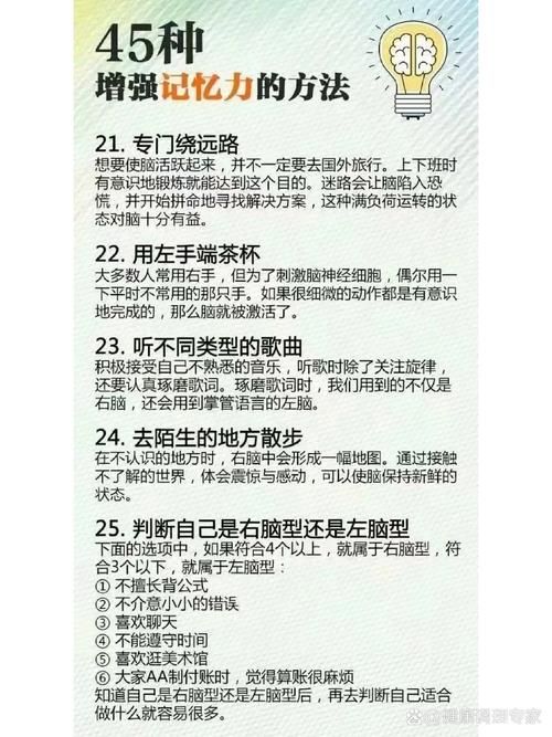 锻炼记忆力的手机游戏有哪些？这几款让你越玩越聪明！