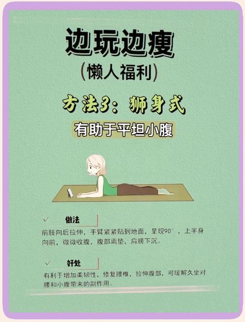 锻炼身体的游戏推荐，让你在家也能轻松变瘦变美！