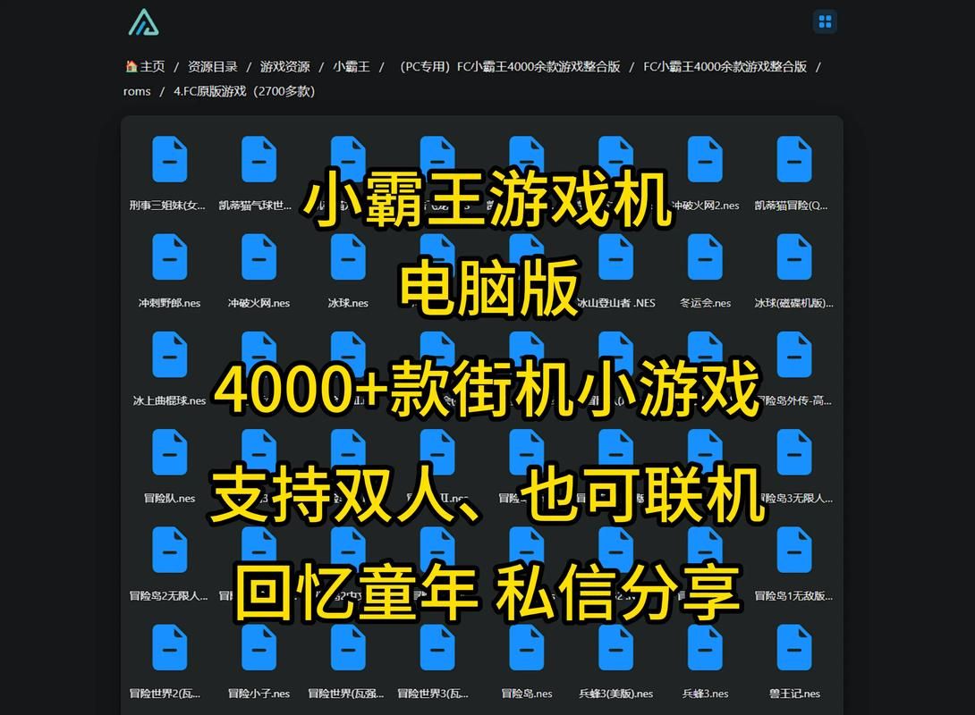 镇雄小游戏大全，各种类型应有尽有！