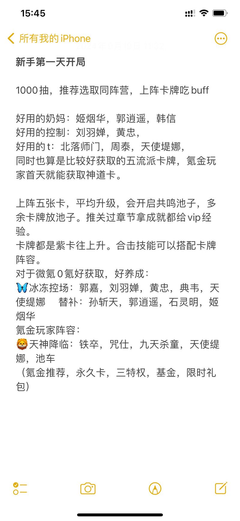 镇魂曲游戏攻略大全，快速通关技巧一网打尽！