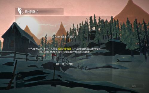 长夜漫漫游戏怎么玩？新手入门攻略看这篇就够了！