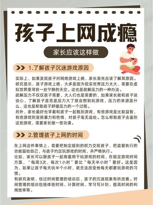 长期沉迷游戏有哪些坏处？这篇文章告诉你答案！