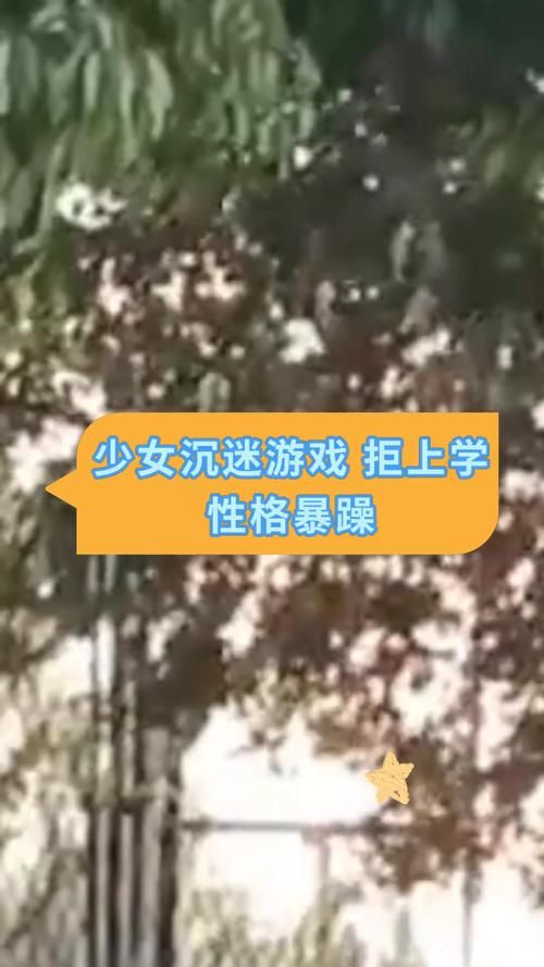 长期沉迷游戏有哪些坏处？这篇文章告诉你答案！